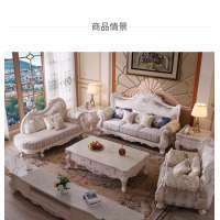 European style sofa combination solid wood carved living room high-end luxury large apartment residential furniture fabric sofa